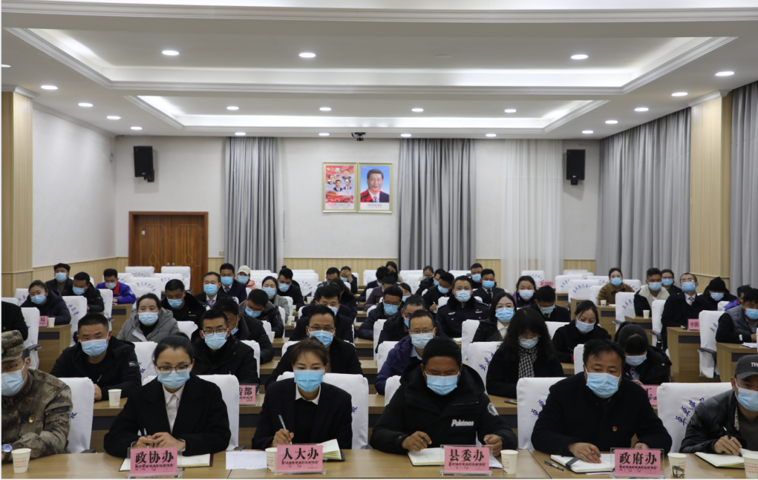 巴桑扎西召开疫情防控工作会议